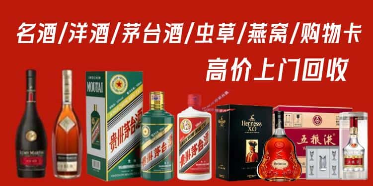 吐鲁番托克逊回收茅台酒