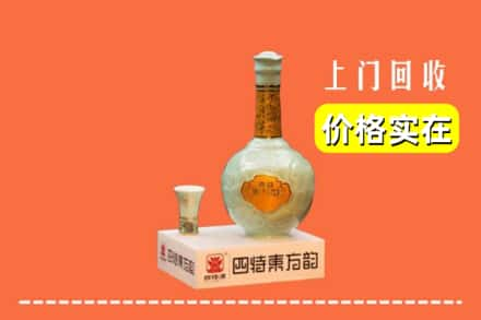 吐鲁番托克逊回收四特酒