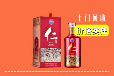 吐鲁番托克逊回收仁酒