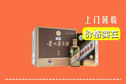 吐鲁番托克逊回收彩釉茅台酒