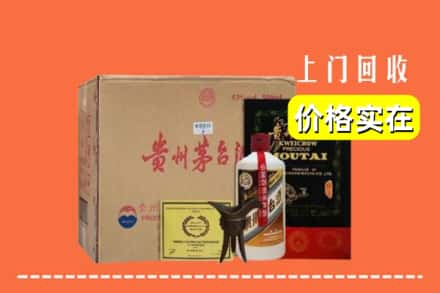 吐鲁番托克逊回收陈酿茅台酒