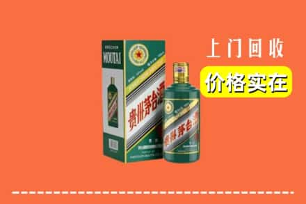 吐鲁番托克逊回收纪念茅台酒